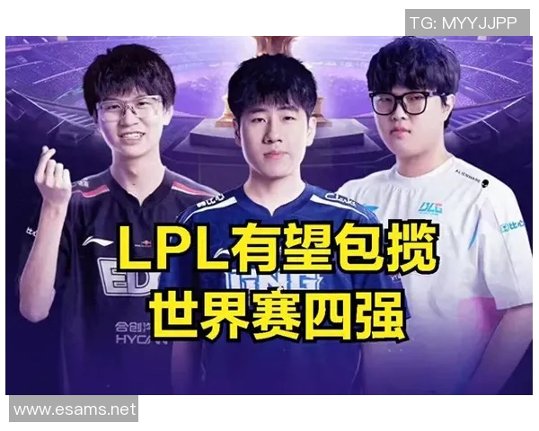 LNG战队在英雄联盟赛季中的节奏变化与战术得失分析