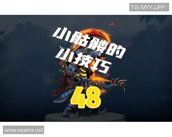 李丽独家揭秘DOTA2游戏策略与技巧分享让你轻松上分 李丽独家揭秘DOTA2游戏策略与技巧分享让你轻松上分