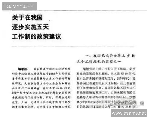 重磅专题:探讨BLG如何引领区域防守的创新与变革之路 重磅专题:探讨BLG如何引领区域防守的创新与变革之路