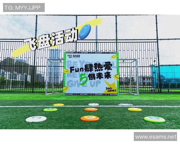 飞盘战术解析：杭州飞盘队如何构建高效节奏体系与协作策略
