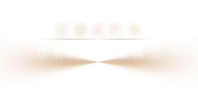 BSports官网24h吃喝玩乐洗住的幻想糊口行将从头界说常州品格美学(图3)
