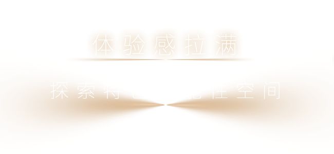 BSports官网24h吃喝玩乐洗住的幻想糊口行将从头界说常州品格美学(图6)