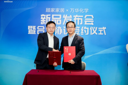 必一运动官网联袂万华化学共创美妙糊口顾家家居公布影象绵床垫新品(图1)