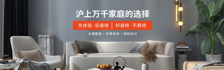 必一运动沪尚茗居官网：引领创意装修打造共同的家居艺术之美(图1)