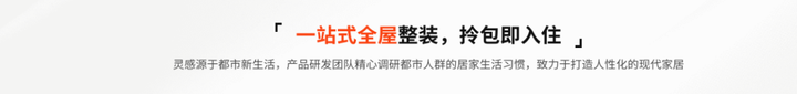 必一运动沪尚茗居官网：引领创意装修打造共同的家居艺术之美(图3)