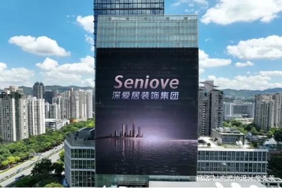 Bsports必一体育深爱居粉饰团体：会聚杰出设想巨匠 设博会华鼎奖获奖机构(图12)