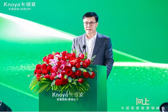 Bsports必一体育卡诺亚家居荣获“寝室体系创始者”认证晋级寝室体系中心IP(图2)