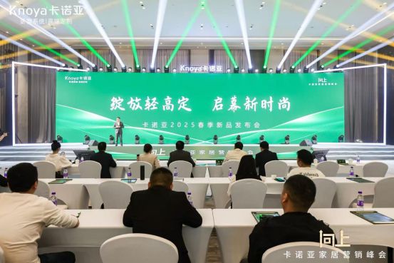 Bsports必一体育卡诺亚家居荣获“寝室体系创始者”认证晋级寝室体系中心IP(图3)