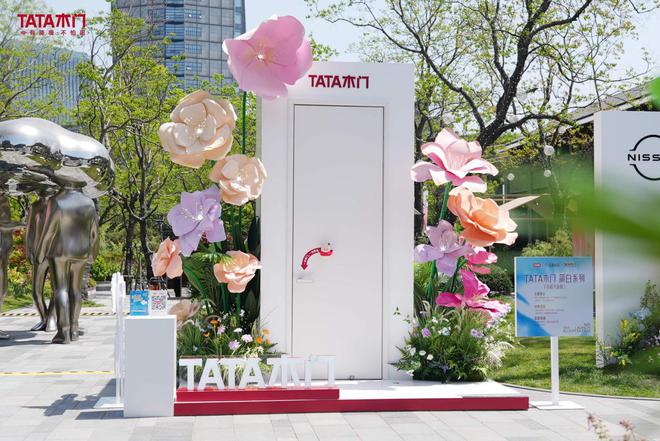 Bsports必一百搭不设限！TATA木门【简白系列】归纳静享糊口美学(图2)