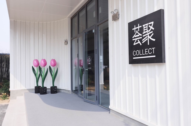 必一运动艺术「荟客堂」表态天津 荟聚美学家居馆跨界打造艺术家居新体验(图1)