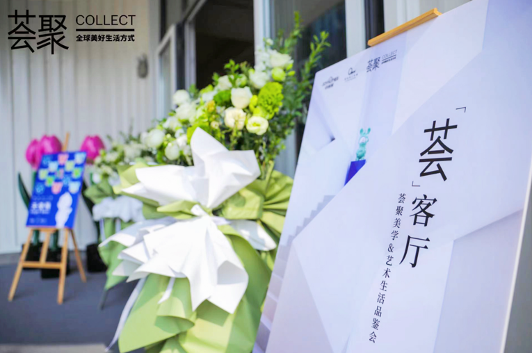 必一运动艺术「荟客堂」表态天津 荟聚美学家居馆跨界打造艺术家居新体验(图2)
