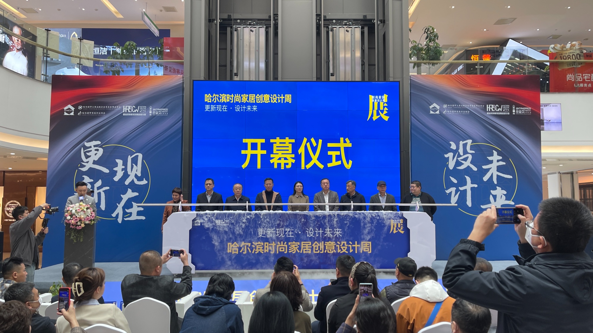Bsports必一哈尔滨时髦家居创意设想睁开幕(图1)