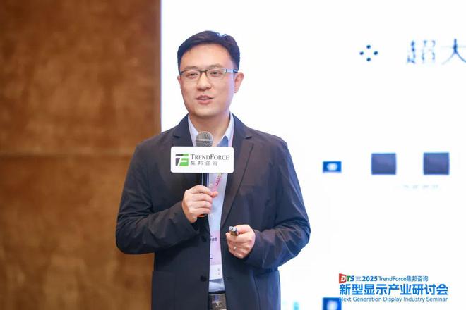 BSports网页版干货满满！“超大尺寸与超高清(双超)显现专场”完善收官(图3)