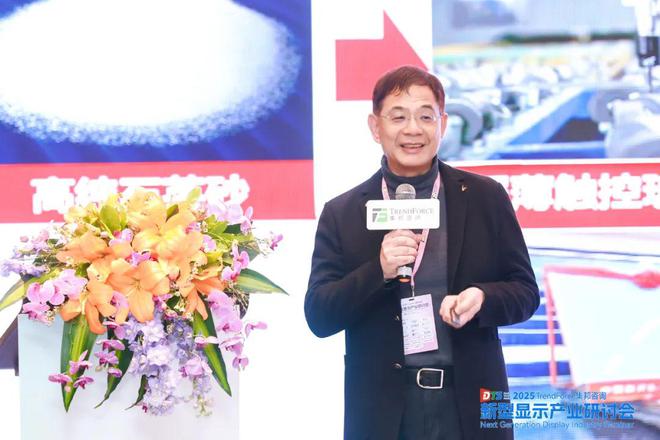 BSports网页版干货满满！“超大尺寸与超高清(双超)显现专场”完善收官(图2)