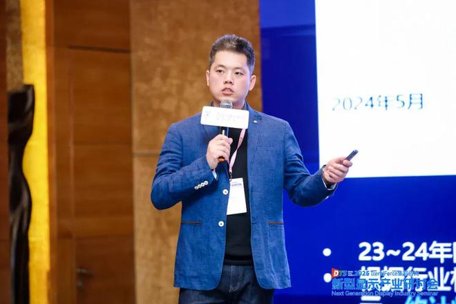 BSports网页版干货满满！“超大尺寸与超高清(双超)显现专场”完善收官(图5)