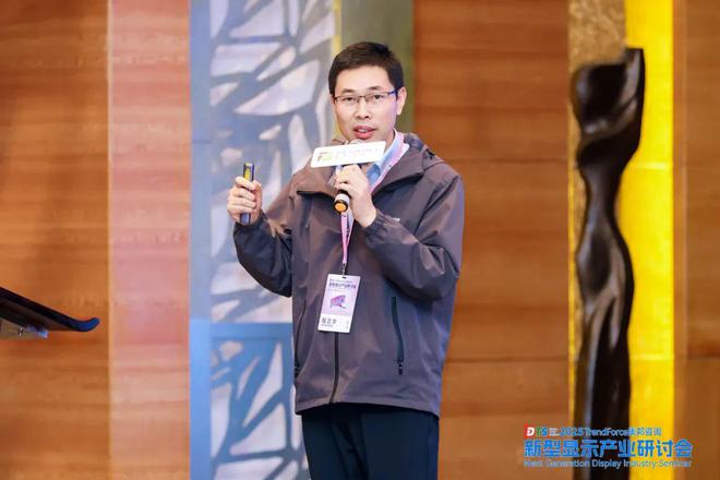 BSports网页版干货满满！“超大尺寸与超高清(双超)显现专场”完善收官(图7)