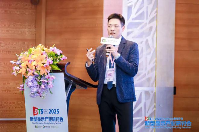 BSports网页版干货满满！“超大尺寸与超高清(双超)显现专场”完善收官(图10)