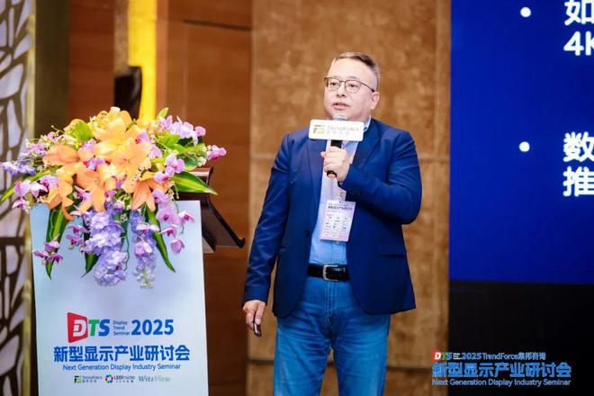 BSports网页版干货满满！“超大尺寸与超高清(双超)显现专场”完善收官(图9)