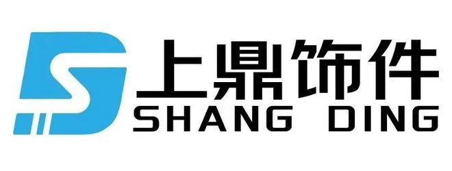 BSports官网上鼎饰件邀您观光2025中国智能电动汽车科技与供给链博览会(图1)