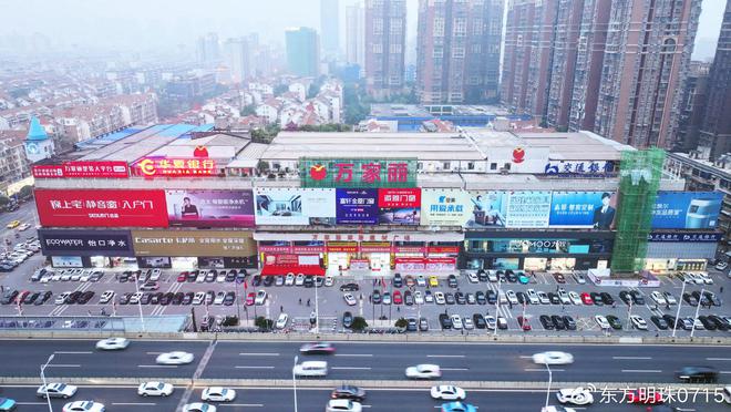 必一运动官网万家丽家和佳美定制打造专属空间(图1)