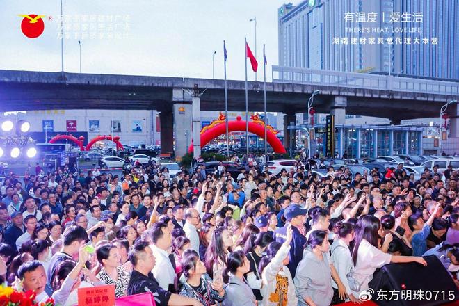 必一运动官网万家丽家和佳美定制打造专属空间(图3)