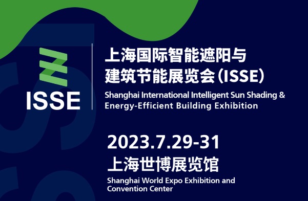 Bsports必一体育同谋将来共展蓝图——众品牌集结ISSE畅享智能家居新时期！(图1)