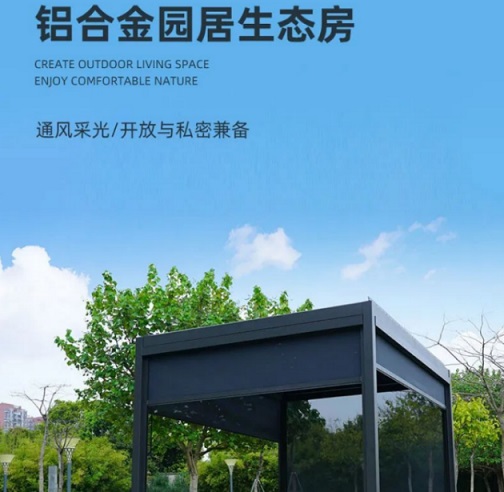 Bsports必一体育同谋将来共展蓝图——众品牌集结ISSE畅享智能家居新时期！(图4)