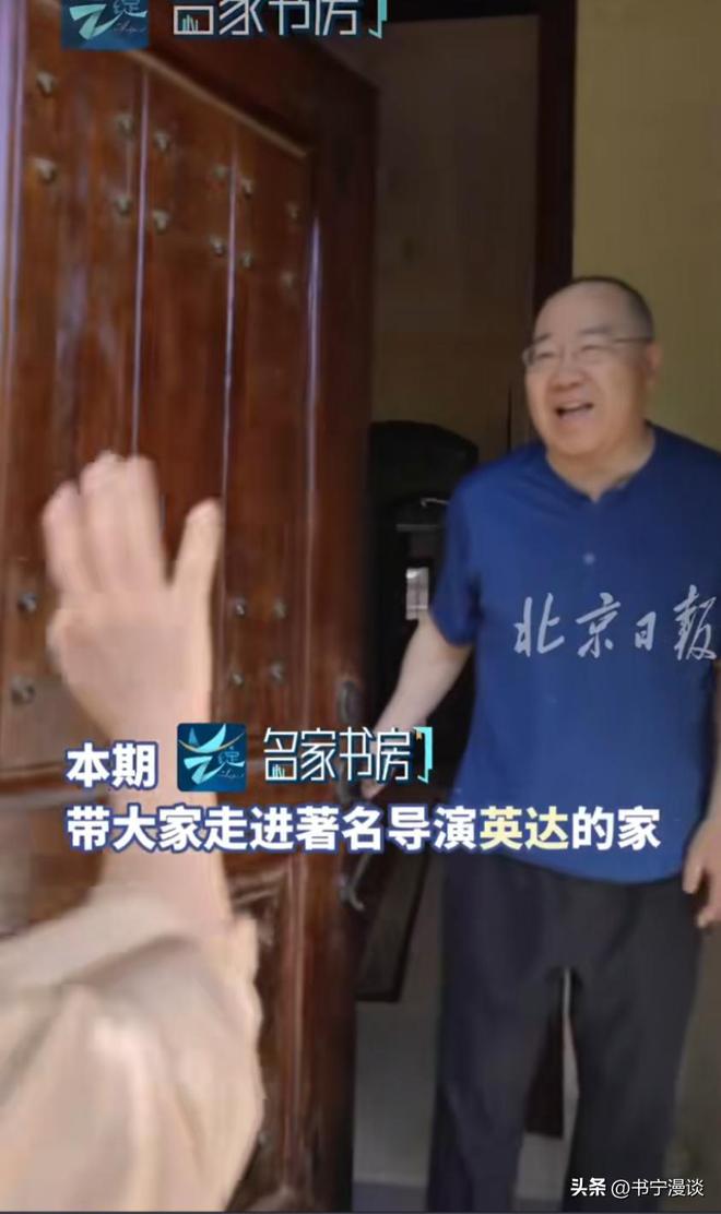 必一运动65岁英达罕晒北京别墅客堂都是黄花梨家具家中藏品代价万万(图3)