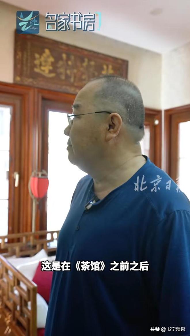 必一运动65岁英达罕晒北京别墅客堂都是黄花梨家具家中藏品代价万万(图6)