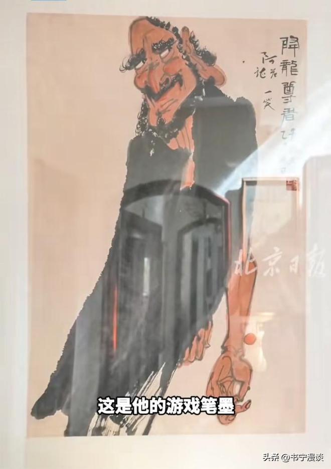 必一运动65岁英达罕晒北京别墅客堂都是黄花梨家具家中藏品代价万万(图9)