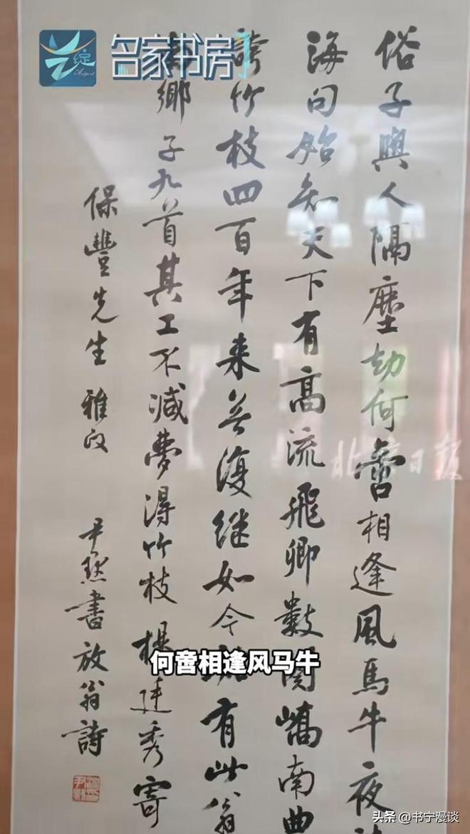 必一运动65岁英达罕晒北京别墅客堂都是黄花梨家具家中藏品代价万万(图10)