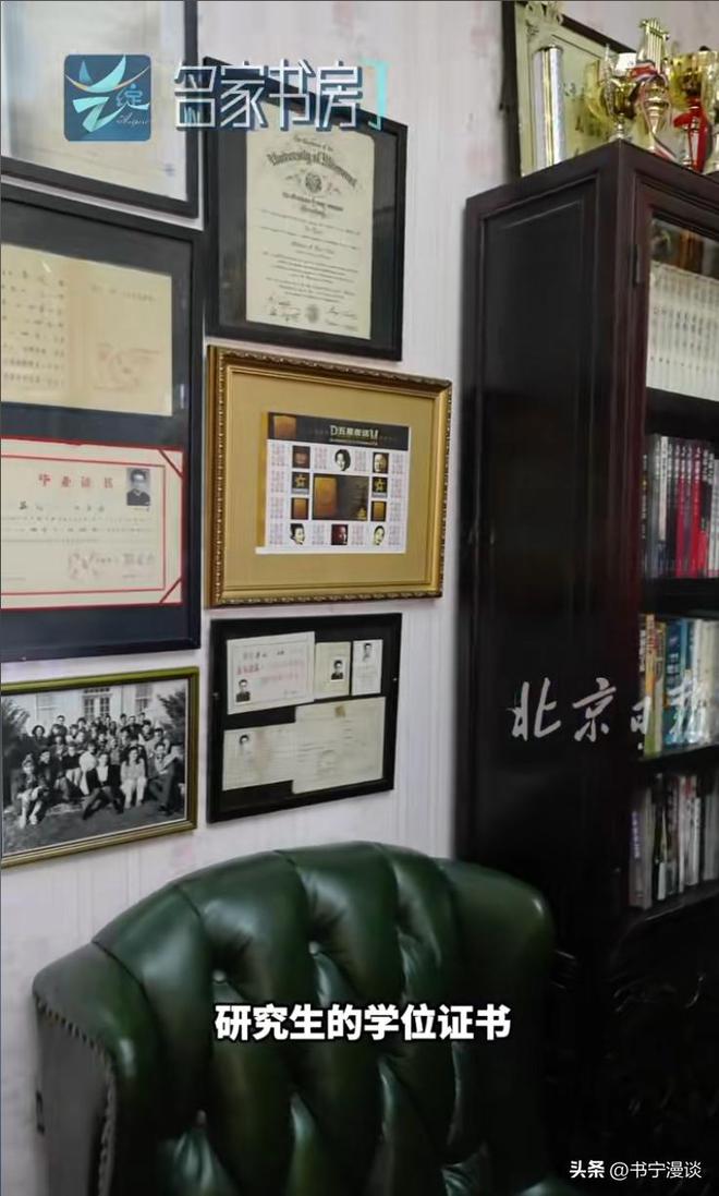 必一运动65岁英达罕晒北京别墅客堂都是黄花梨家具家中藏品代价万万(图13)