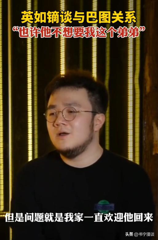 必一运动65岁英达罕晒北京别墅客堂都是黄花梨家具家中藏品代价万万(图16)
