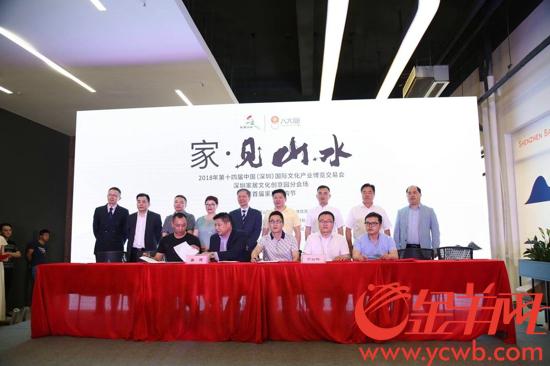 BSports文明毗连家居深圳家居文明创意园分会场浩大启幕(图3)