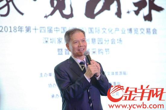 BSports文明毗连家居深圳家居文明创意园分会场浩大启幕(图2)