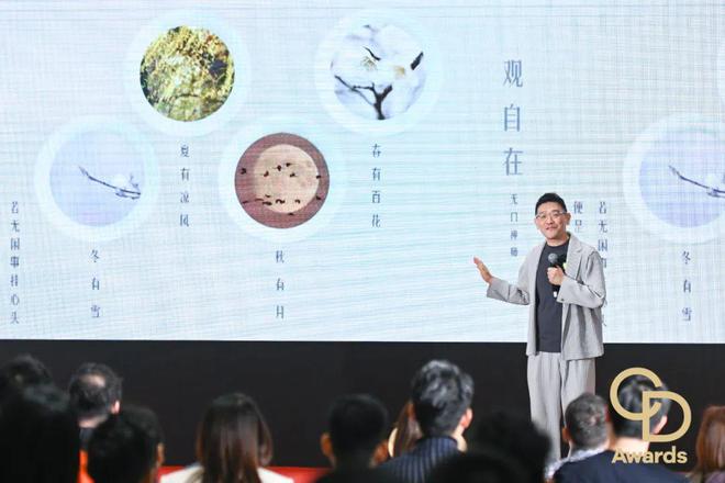 必一运动官网CIFF广州 2025「华钻之星」颁奖仪式（民用家具展专场）浩大举行(图7)