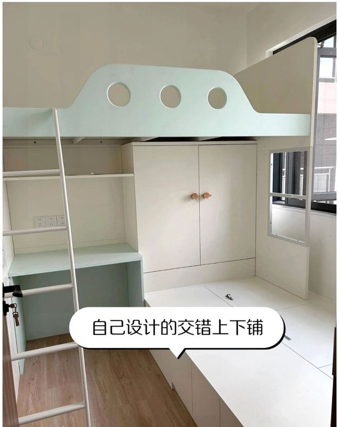 Bsports必一5㎡超小寝室住两个小伴侣小户型就该如许做(图4)