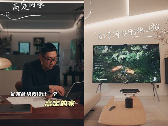 必一运动家居设想师揭秘：客堂“高定感”暗码是一面百吋大屏(图1)
