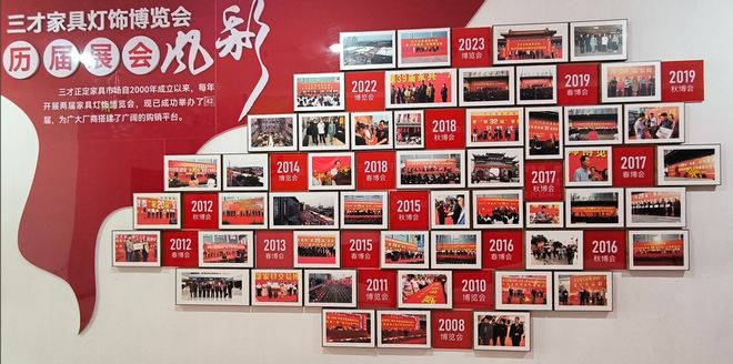 Bsports必一第43届三才正定家具·灯饰展览会闭幕(图6)
