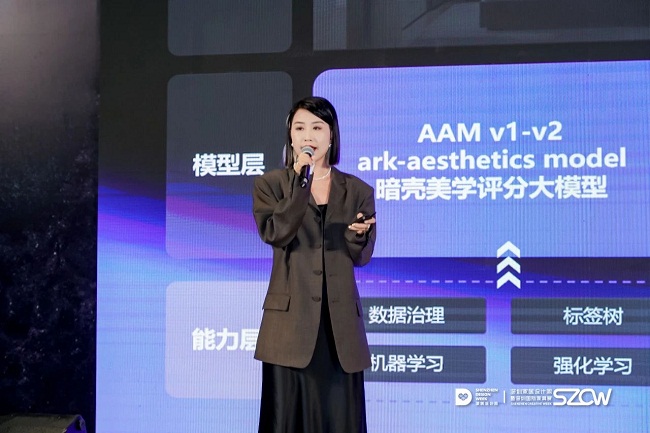 必一运动暗壳AI闪烁深圳家居设想周：产物晋级表态片面赋能环球家居行业(图5)