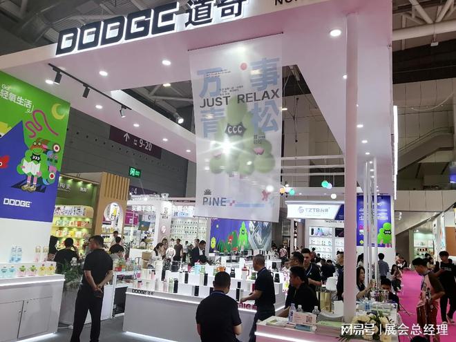 BSports2025深圳礼物展定于10月20日盛大落幕！(图2)
