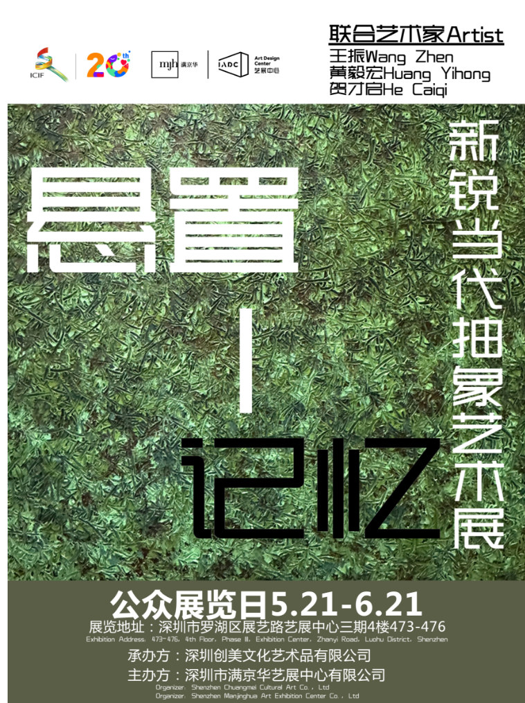 BSports第二十届文博会罗湖展馆：好玩、都雅、好潮！(图4)