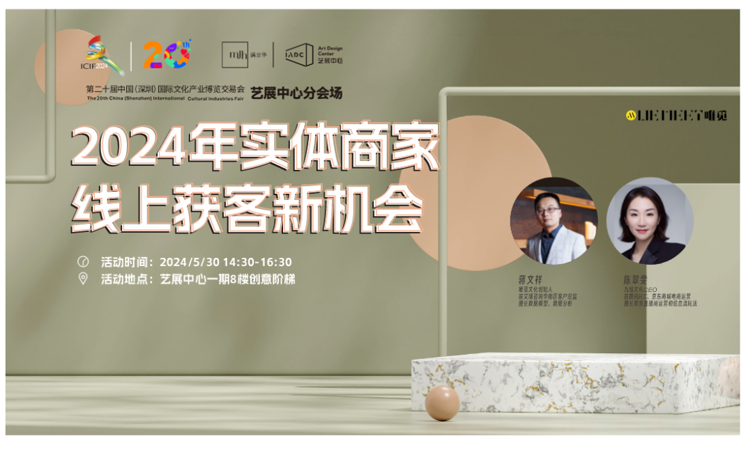 BSports第二十届文博会罗湖展馆：好玩、都雅、好潮！(图8)