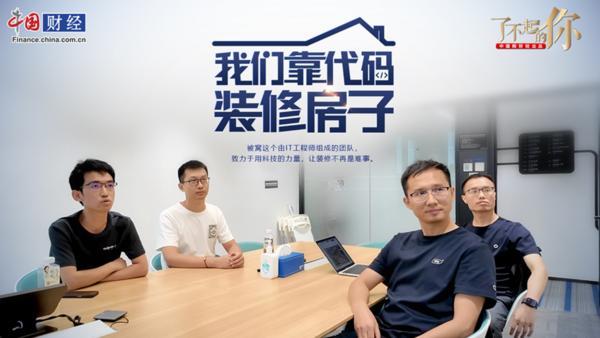 Bsports必一破解旧形式难点被窝束装以新质消费力引领家居行业效劳体验晋级(图1)