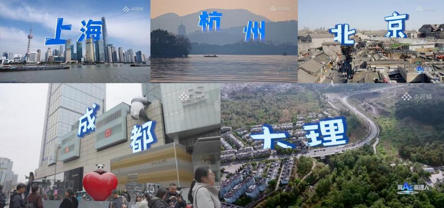 必一运动AI科技点亮家居糊口 央视频《有AI家理人》天生聪慧家装灵感宝库(图2)