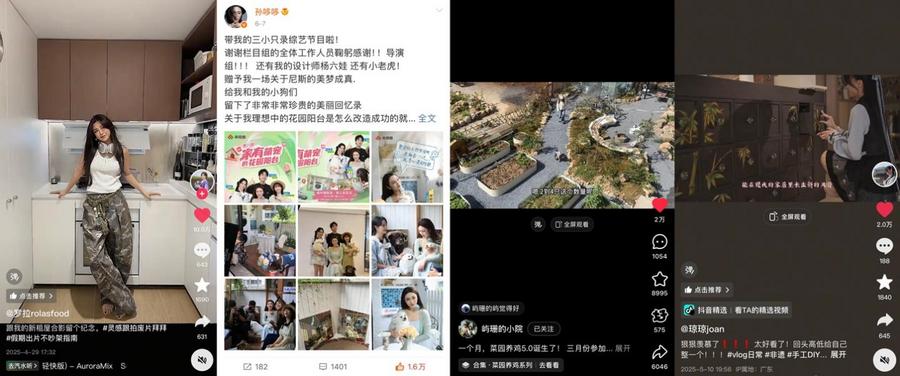 必一运动AI科技点亮家居糊口 央视频《有AI家理人》天生聪慧家装灵感宝库(图6)