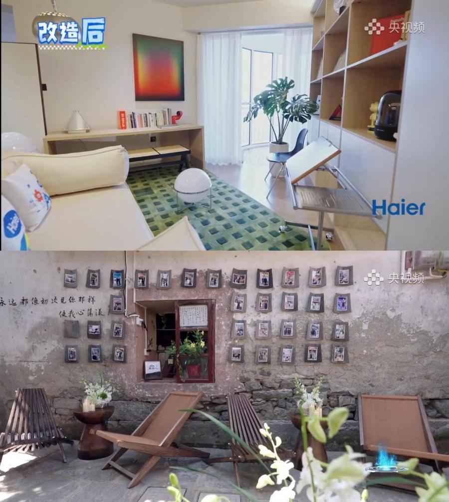 必一运动AI科技点亮家居糊口 央视频《有AI家理人》天生聪慧家装灵感宝库(图9)