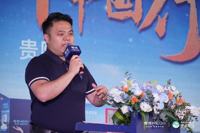 BSports网页版品格焕新恒洁引领！2025恒洁焕新中国行・贵阳站浩大开启(图2)