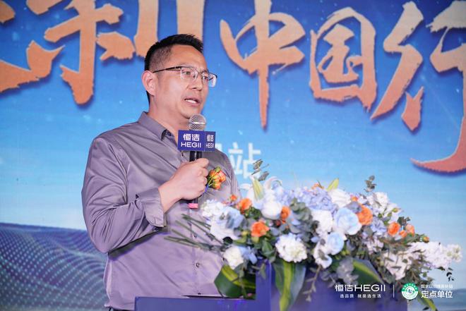 BSports网页版品格焕新恒洁引领！2025恒洁焕新中国行・贵阳站浩大开启(图4)