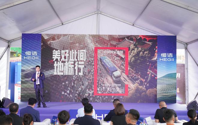 BSports网页版品格焕新恒洁引领！2025恒洁焕新中国行・贵阳站浩大开启(图6)